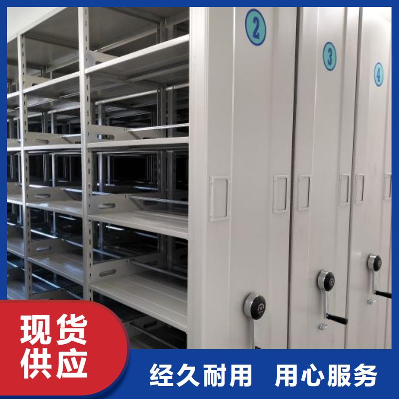 移动密集柜,【电动密集柜】品质可靠凯美手摇密集柜