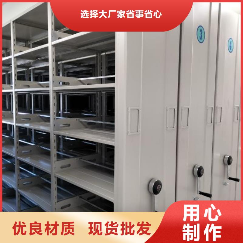 厂家哪家好【凯美】陵水县会计密集架