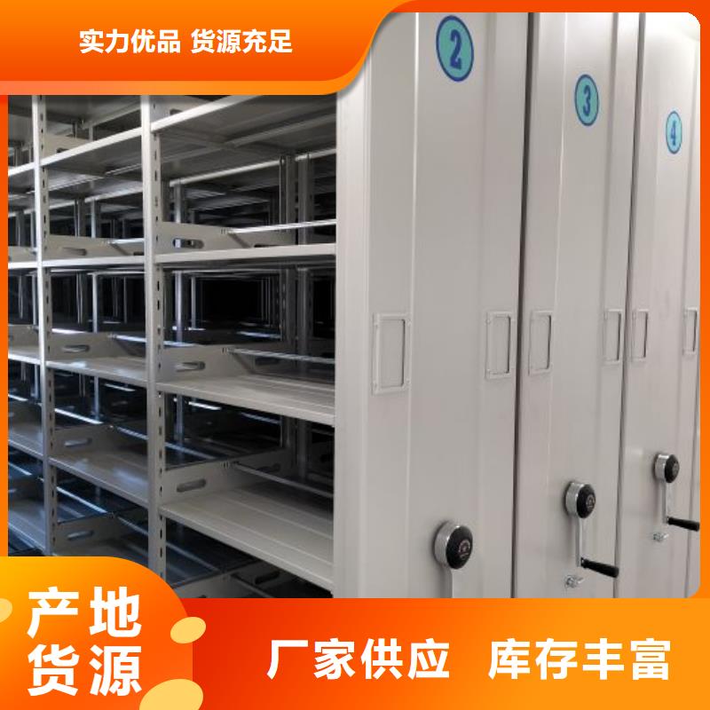 规格型号齐全【凯美】全封闭式密集柜