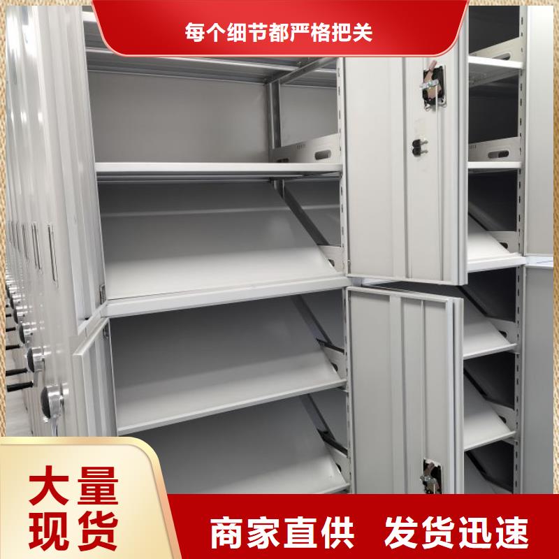 用好材做好产品【移动密集柜】档案密集柜质优价廉-同城用好材做好产品_客户案例