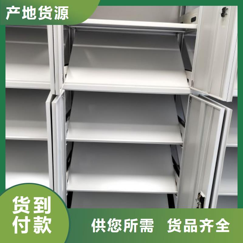 源头厂货【凯美】手摇式密集柜