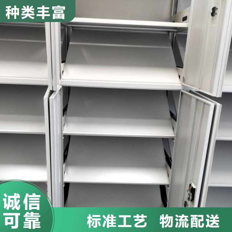 凯美密集书架【移动密集柜】,电动密集架厂家大量现货qy55.com