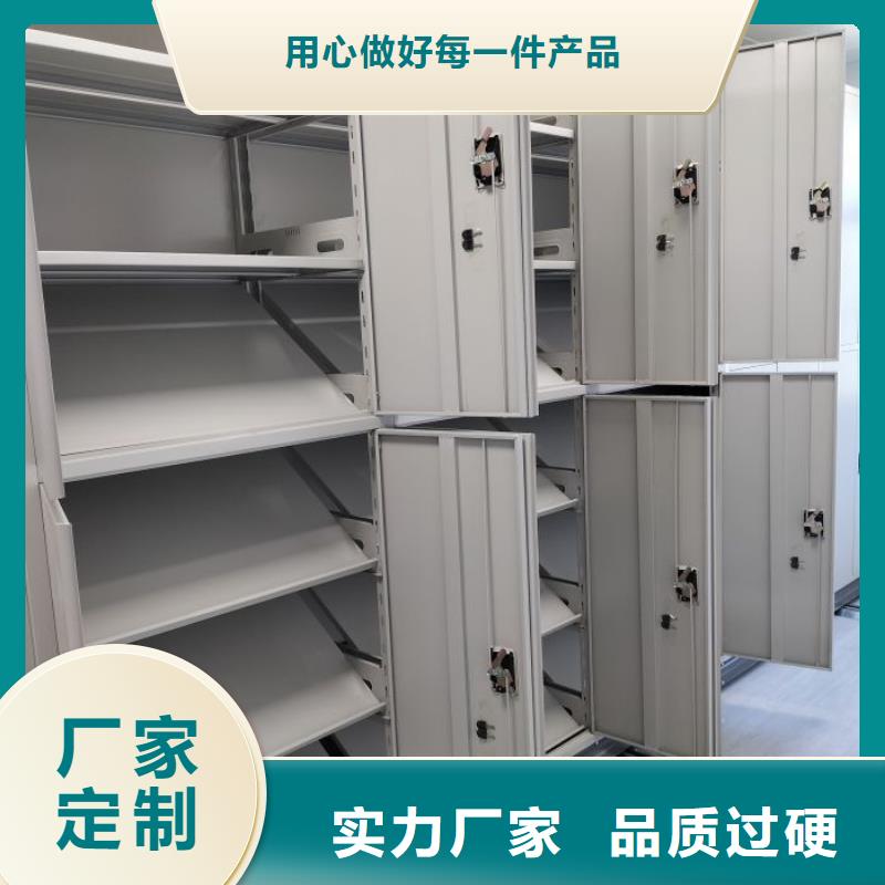 移动密集柜_【电动密集柜】工厂批发-智能密集架手动移动档案柜凯美办公家具生产厂家(泰安市分公司)