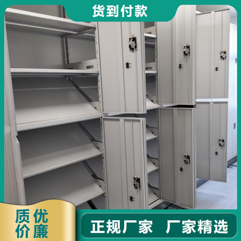 产品的选择常识【凯美】档案资料室密集柜