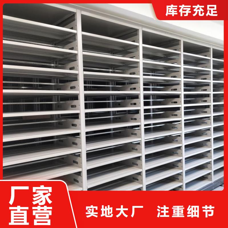產品的區分鑒別方法【凱美】檔案資料室密集柜