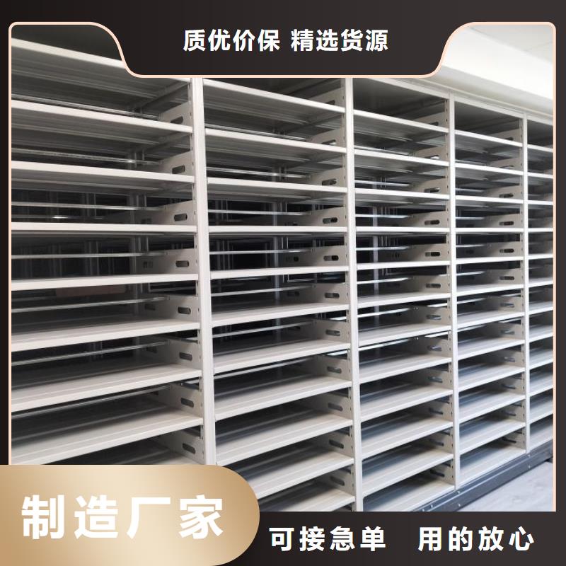 尺寸規(guī)格【凱美】白沙縣會(huì)計(jì)密集架