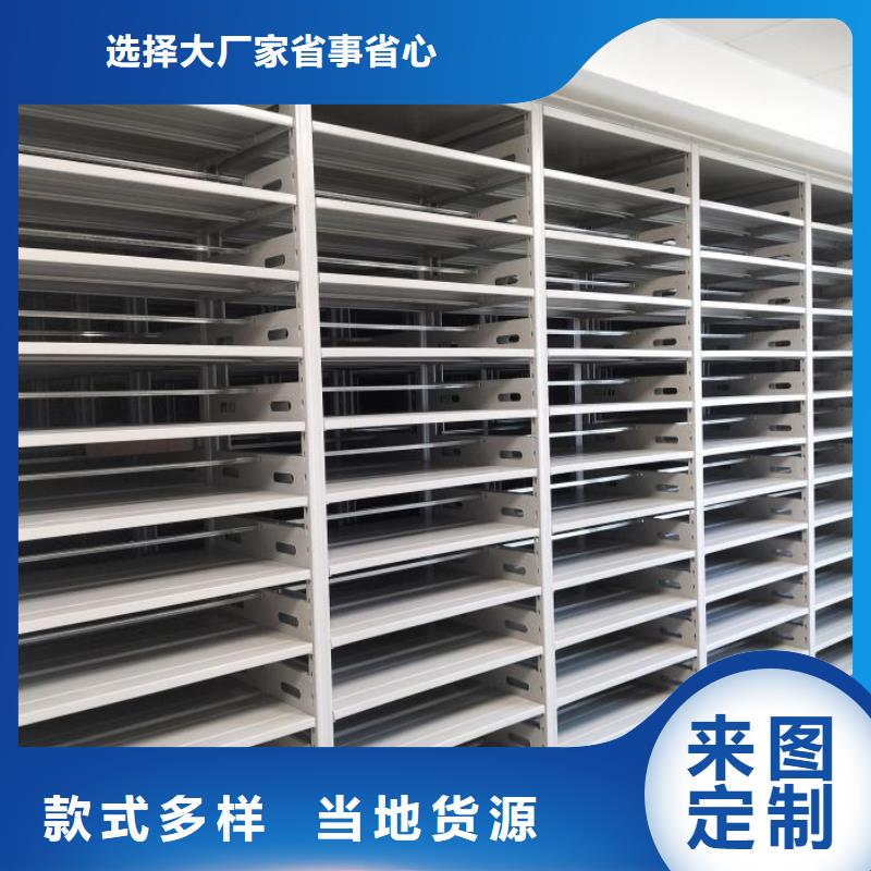 凯美密集书架【移动密集柜】,电动密集架厂家大量现货qy55.com