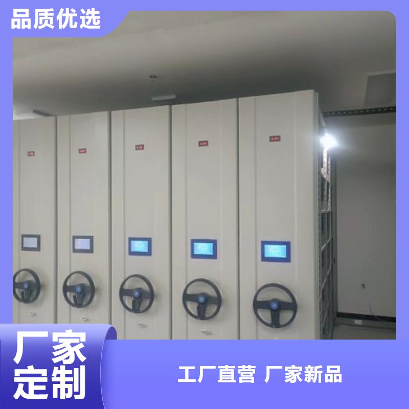 产品的区分鉴别方法【凯美】档案资料室密集柜