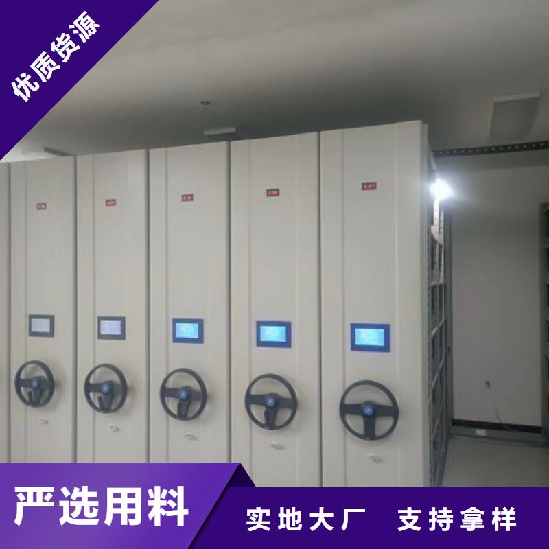 廠家哪家好【凱美】陵水縣會(huì)計(jì)密集架