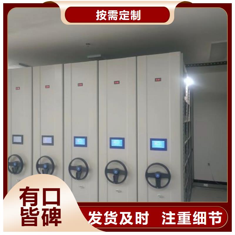 厂家价【凯美】手动手摇密集架