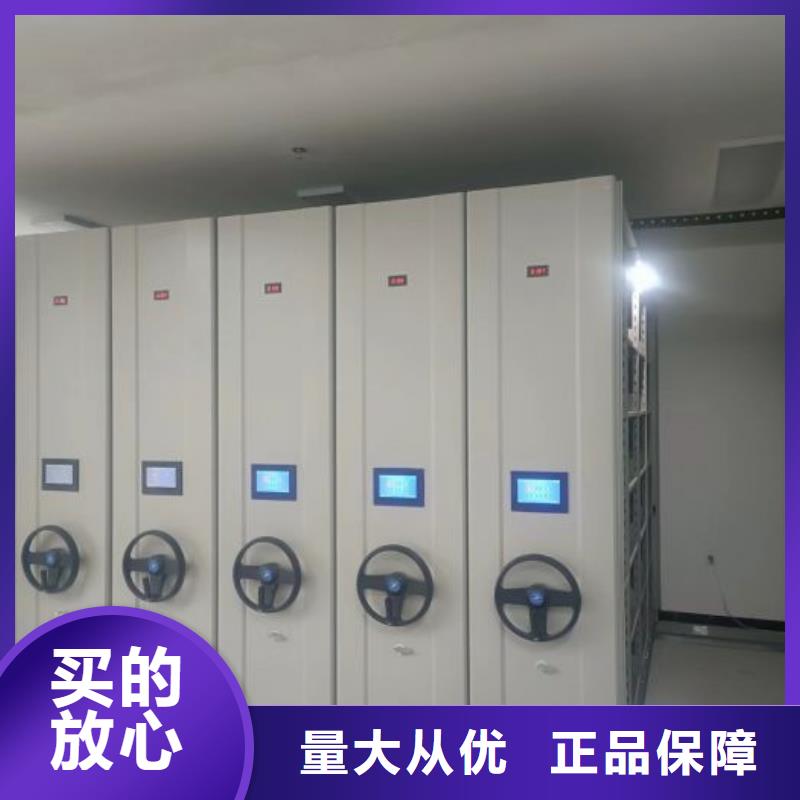 尺寸規(guī)格【凱美】白沙縣會(huì)計(jì)密集架