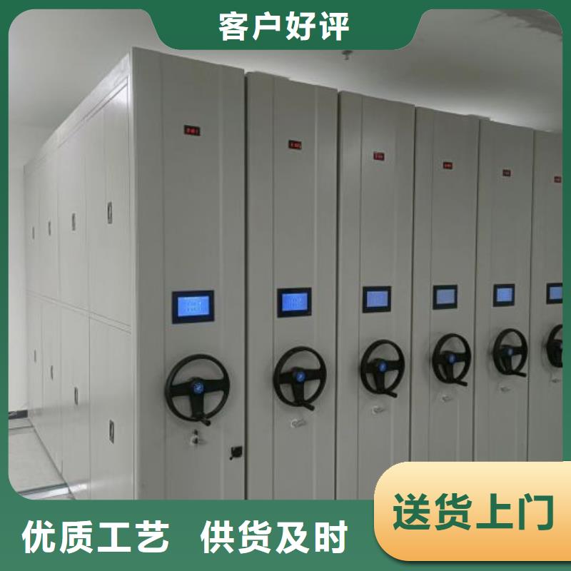 密集档案柜视频-密集档案柜|南通市|如皋|崇川|宿迁|盐城|泰州|淮安|连云港|徐州|南京