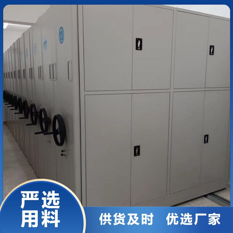 价格透明【移动密集柜】_电动密集柜现货供应