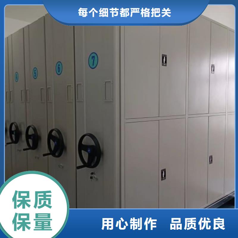 移动密集柜_【电动密集柜】工厂批发同城供应商