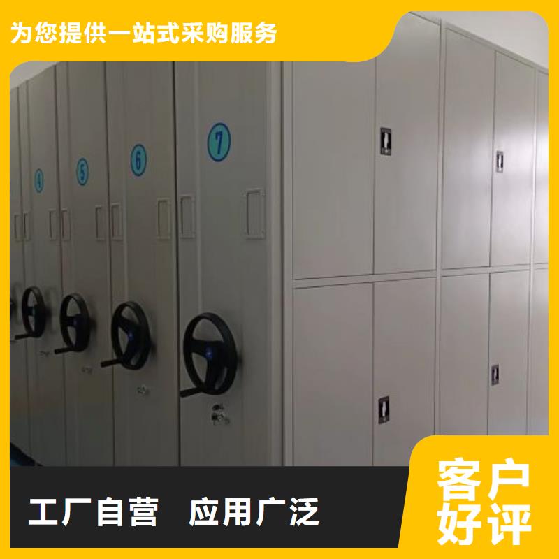 【移动密集柜】_电动密集柜现货供应同城制造商
