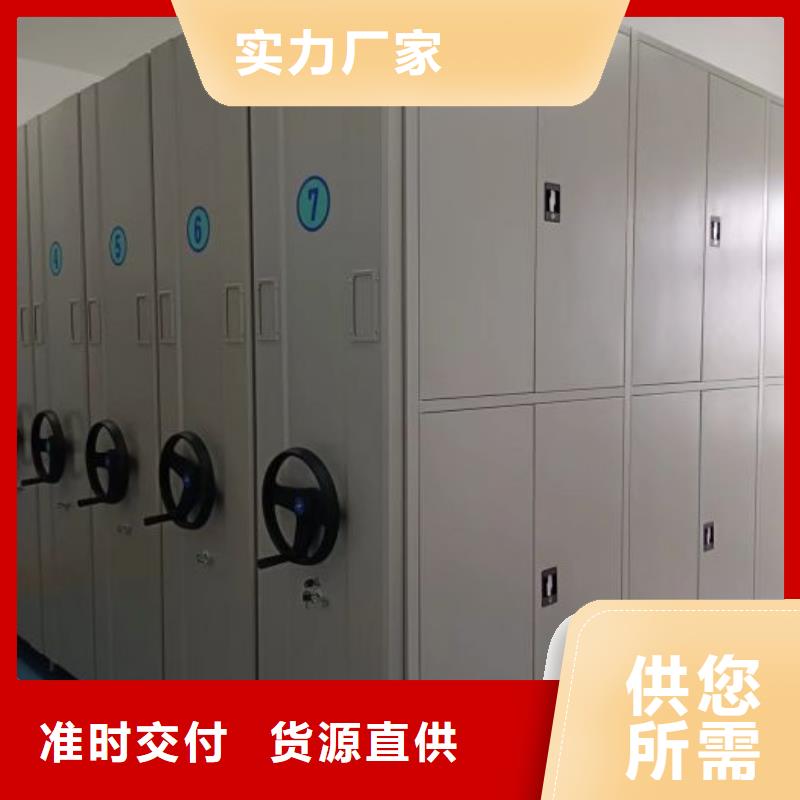 在线咨询【凯美】档案保管柜