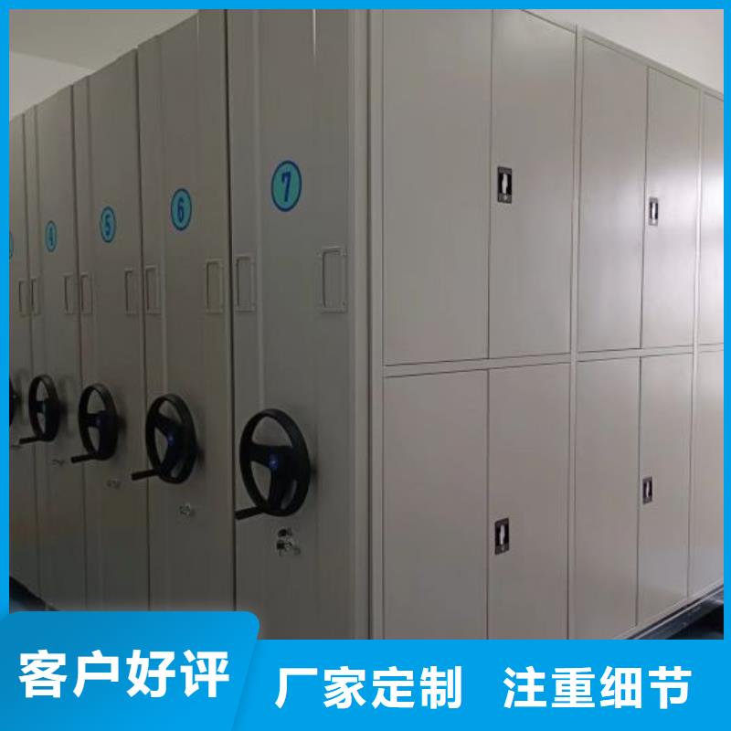 |港闸|启东|南京|无锡|淮安|常州|泰州凯美移动密集柜,【电动密集柜】品质可靠