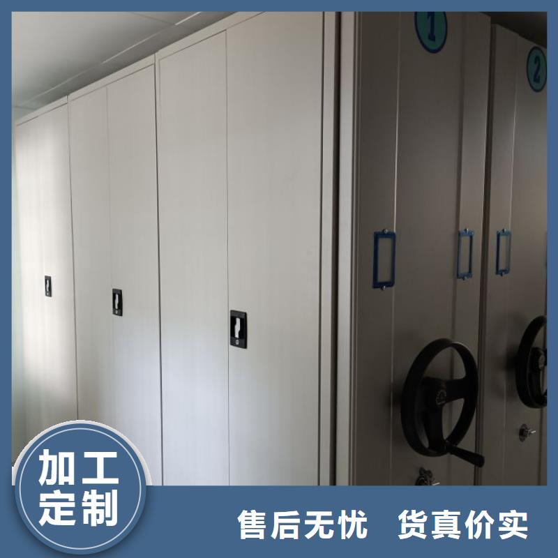 厂家销售【凯美】手动密集卷柜