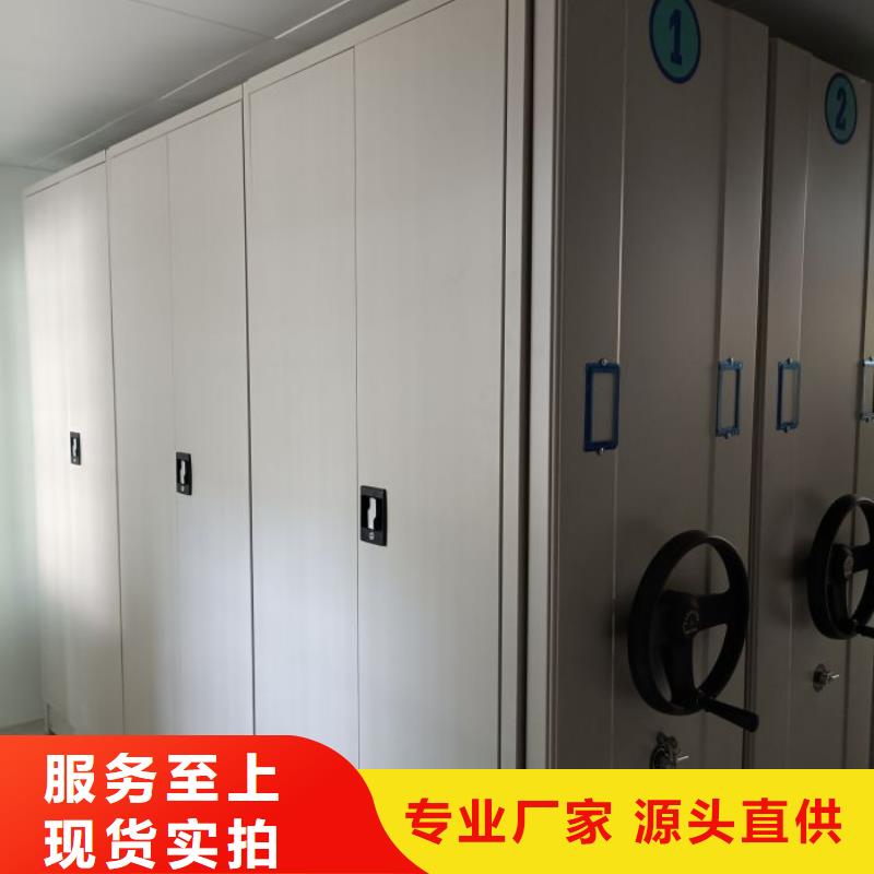 移动密集柜_【电动密集柜】工厂批发-智能密集架手动移动档案柜凯美办公家具生产厂家(泰安市分公司)
