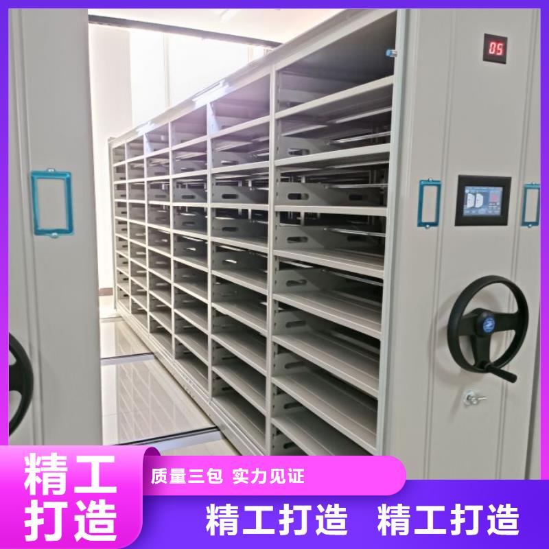 全心服务【凯美】档案盒密集柜