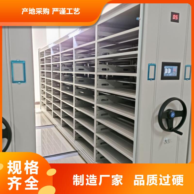 移动密集柜_【电动密集柜】工厂批发-智能密集架手动移动档案柜凯美办公家具生产厂家(泰安市分公司)
