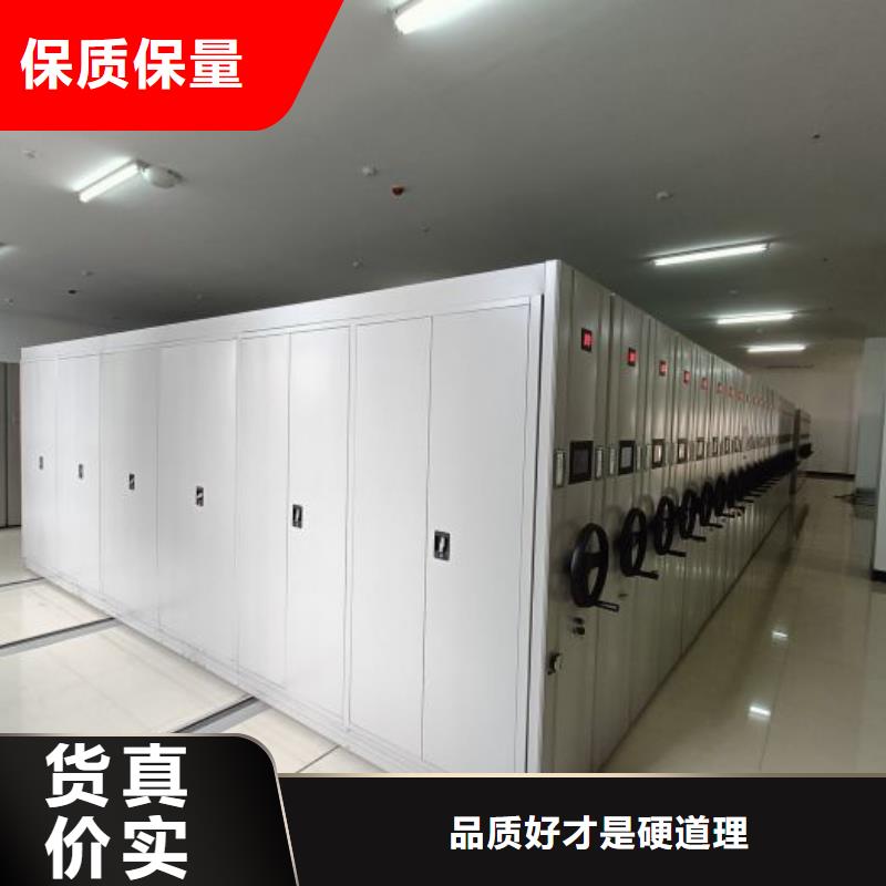 密集档案柜视频-密集档案柜|南通市|如皋|崇川|宿迁|盐城|泰州|淮安|连云港|徐州|南京