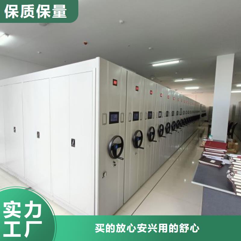 相关信息【凯美】钢质密集柜