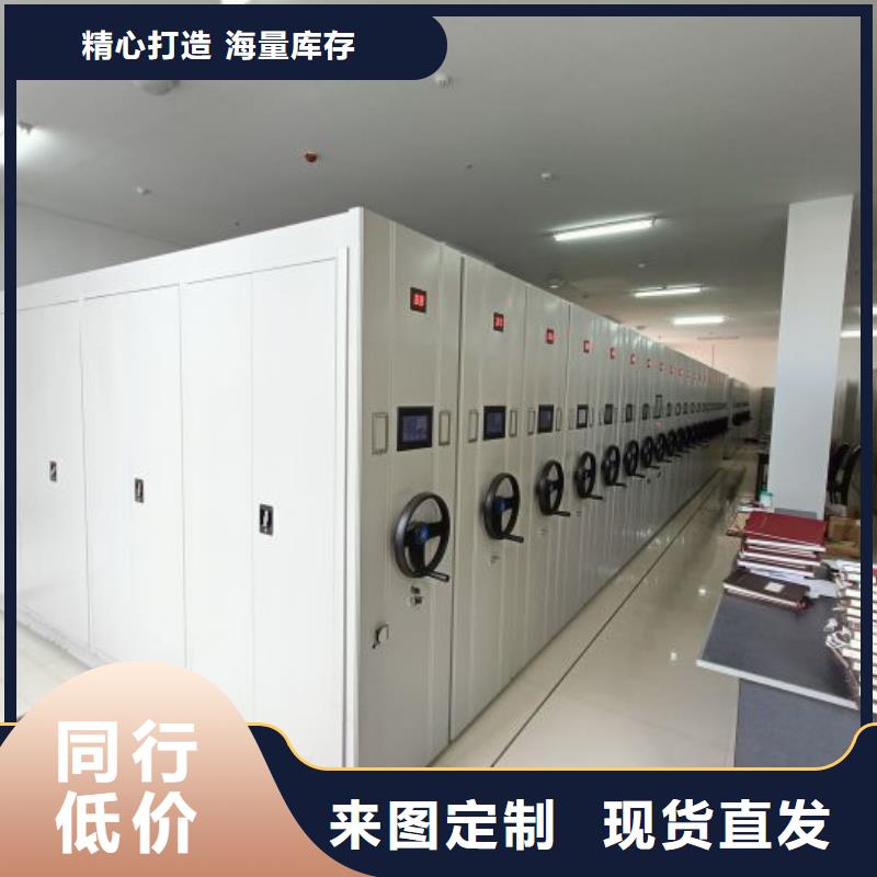 凯美移动病案架移动密集柜-【档案密集架】供货及时