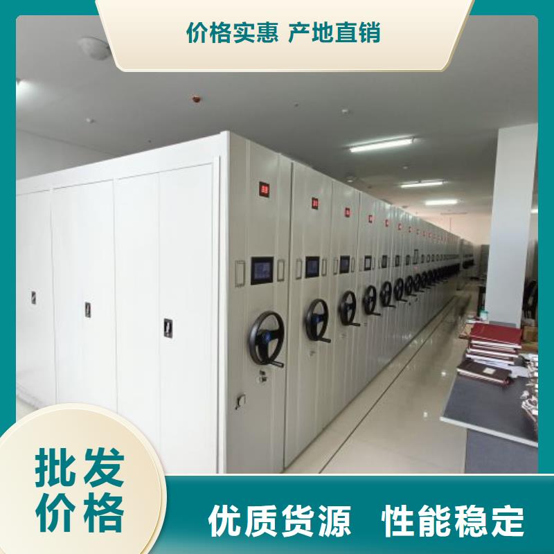 如何合理安装与操作【凯美】摇把式档案密集柜