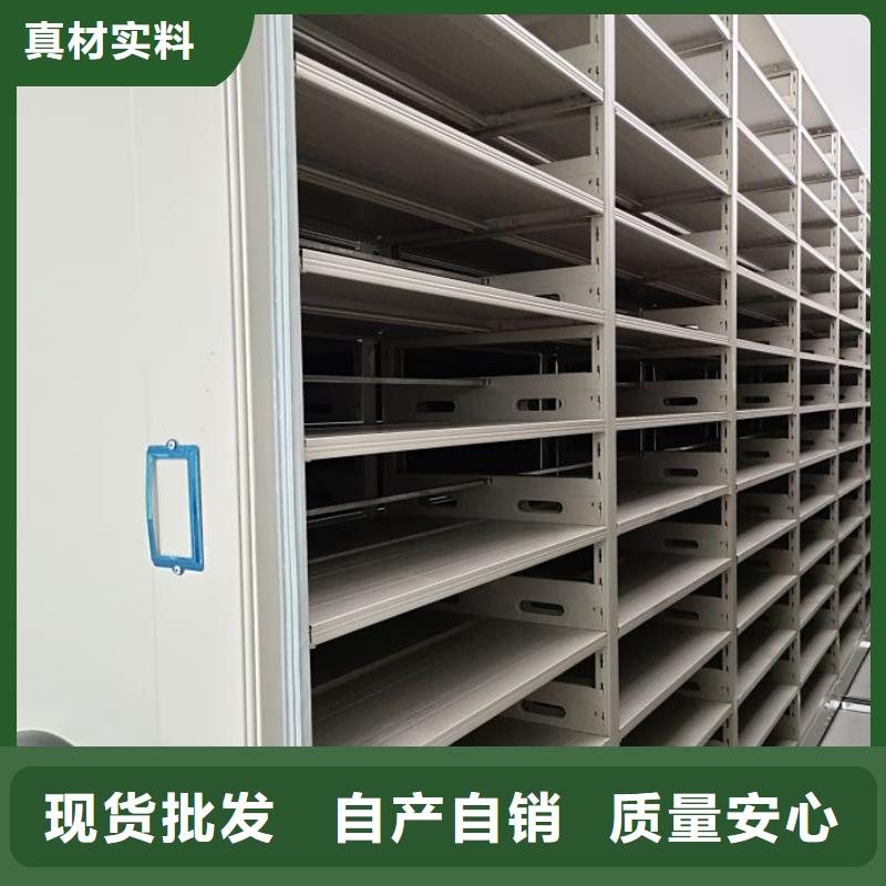 咨询电话多少【凯美】办公密集架