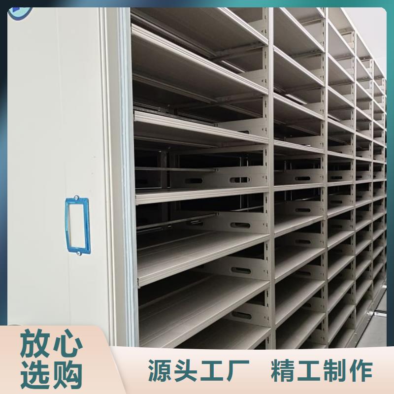 咨询电话多少【凯美】办公密集架