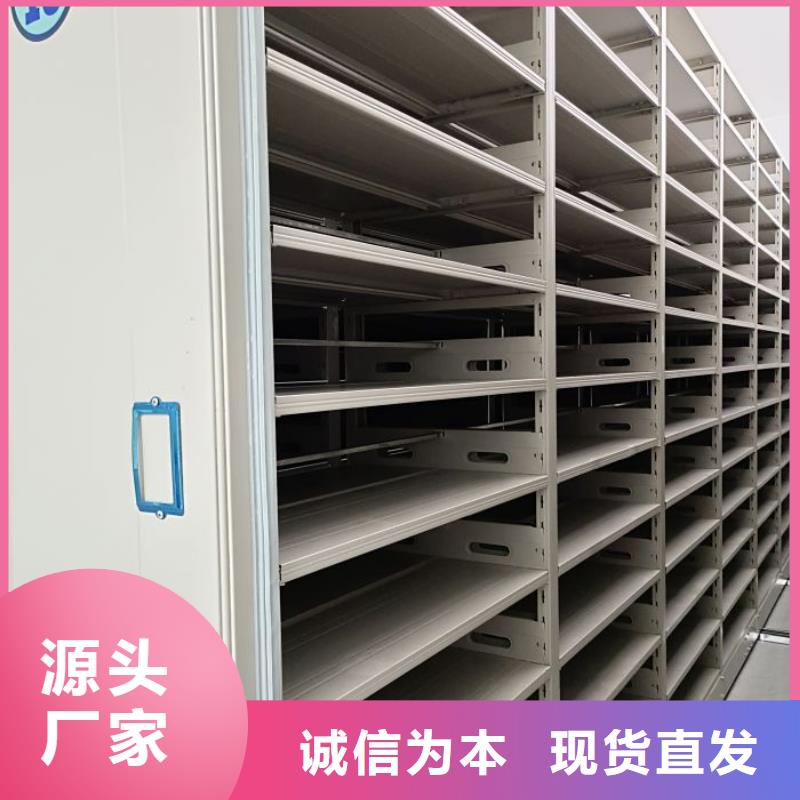 凯美密集书架【移动密集柜】,电动密集架厂家大量现货qy55.com