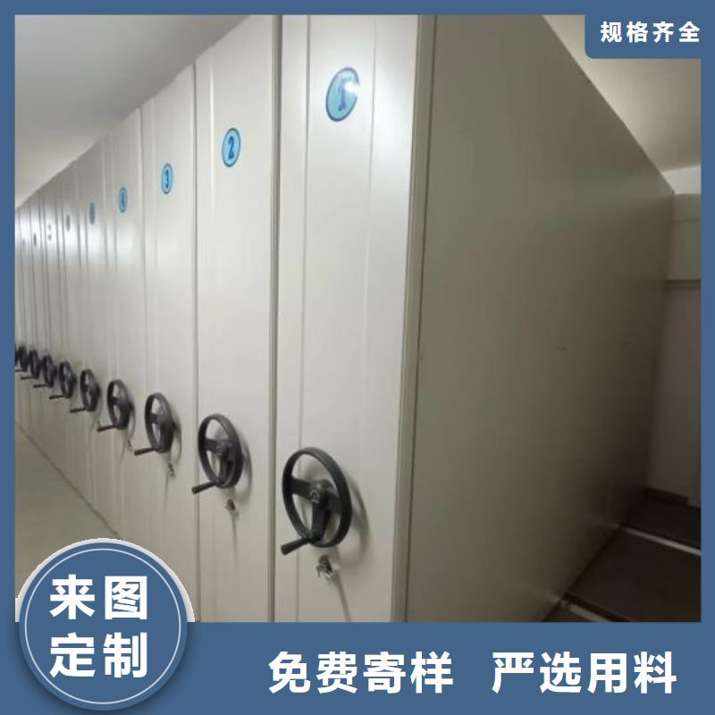哪里销售【凯美】财务档案密集架