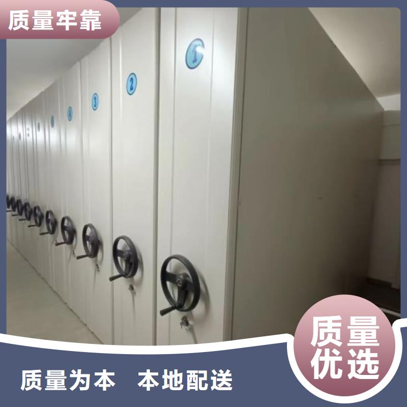 【移动密集柜】档案密集柜质优价廉 智能密集架手动移动档案柜凯美办公家具生产厂家(吉林市分公司)