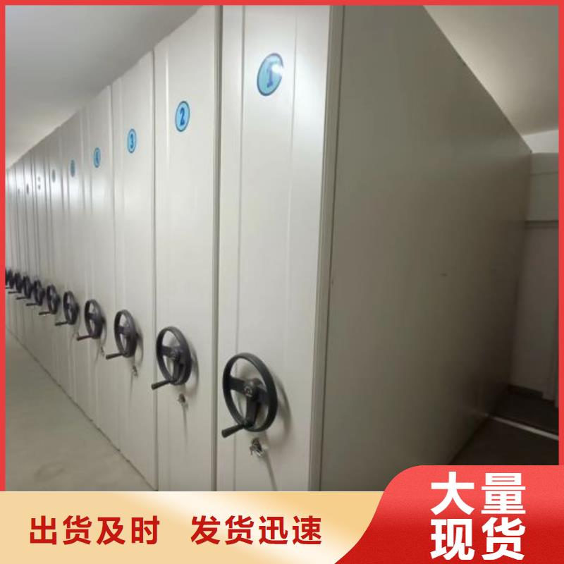 供应厂家【凯美】手摇密集档案架