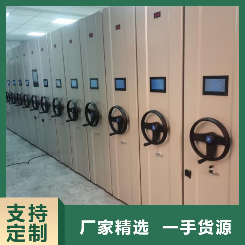 厂家销售【凯美】手动密集卷柜