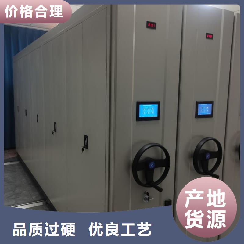 相關信息【凱美】檔案庫房移動密集柜