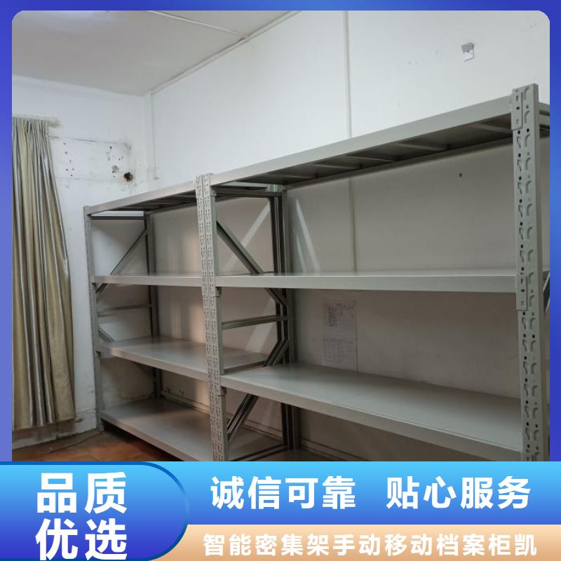 产品性能受哪些因素影响【凯美】加固型密集架