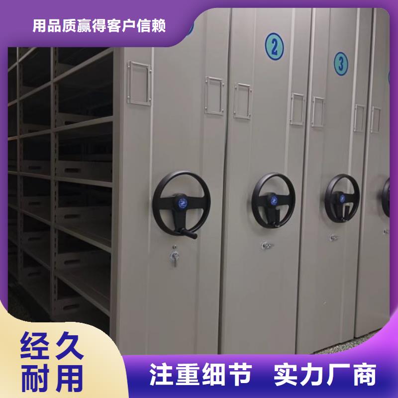 相关信息【凯美】钢质密集柜