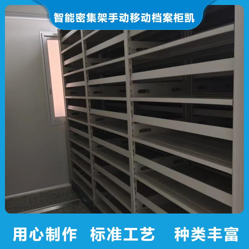 凯美移动病案架移动密集柜-【档案密集架】供货及时