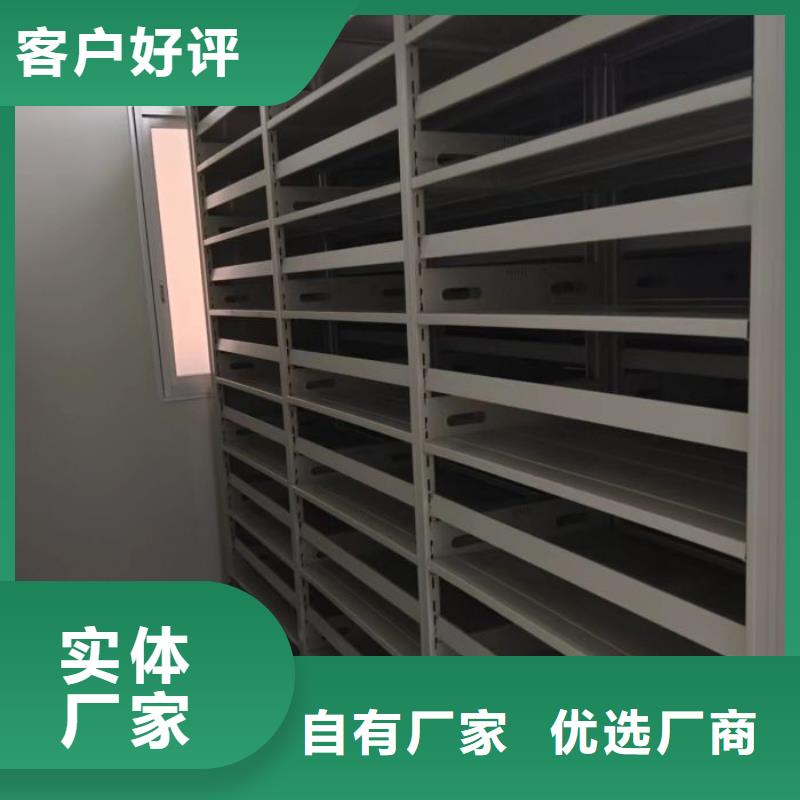 【移动密集柜】_电动密集柜现货供应