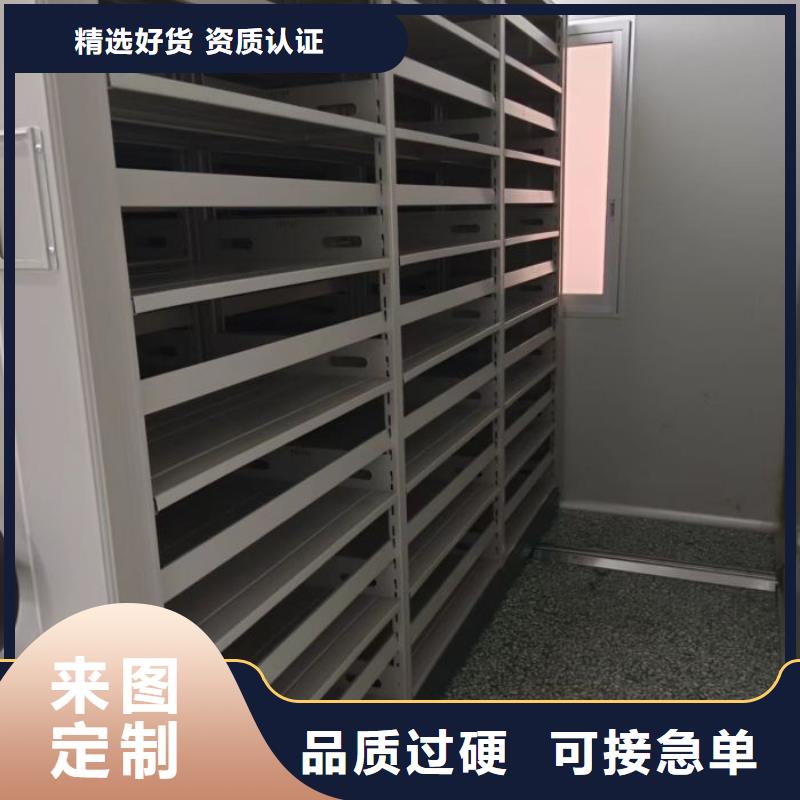 产品的辨别方法【凯美】图书密集架