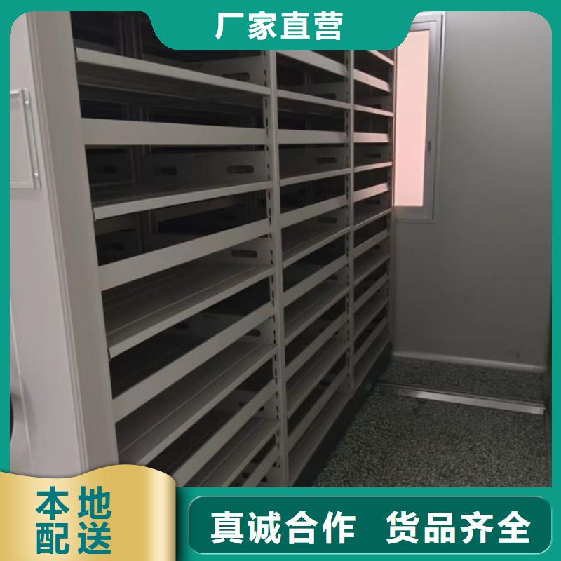 【移动密集柜】_电动密集柜现货供应同城制造商