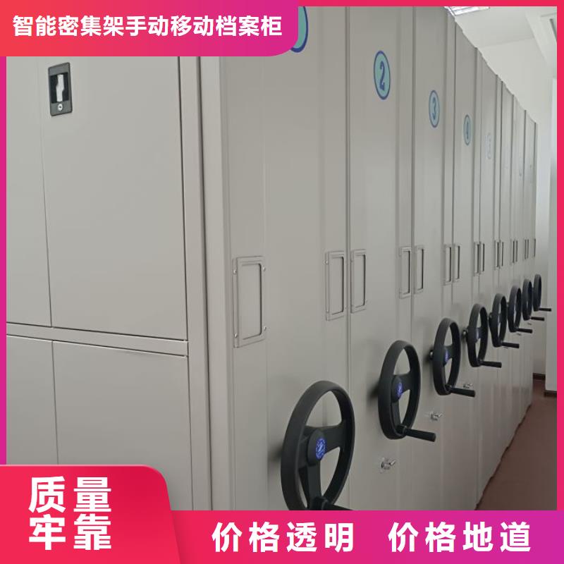 在线咨询【凯美】档案库房密集架