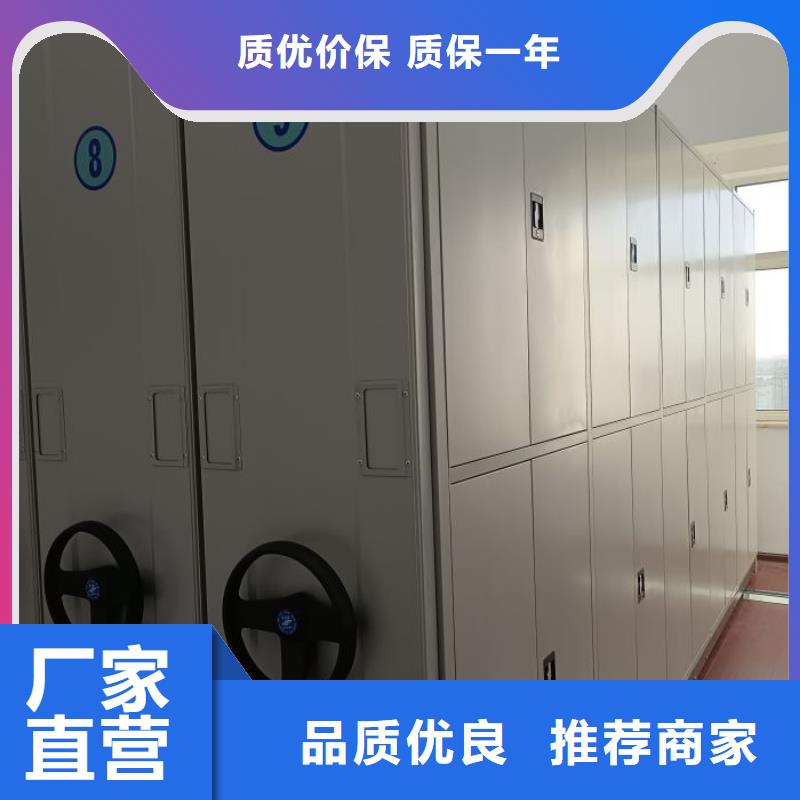 招标采购【凯美】抽斗式密集柜