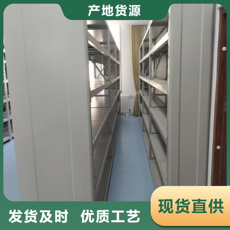 产品的选择常识【凯美】档案资料室密集柜