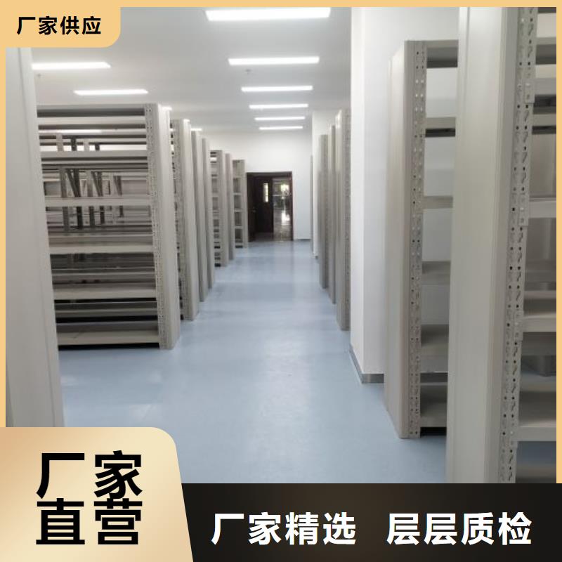 如何合理安装与操作【凯美】摇把式档案密集柜