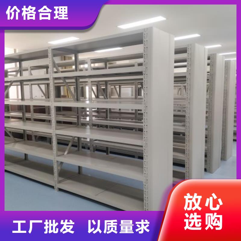 在线咨询【凯美】档案库房密集架