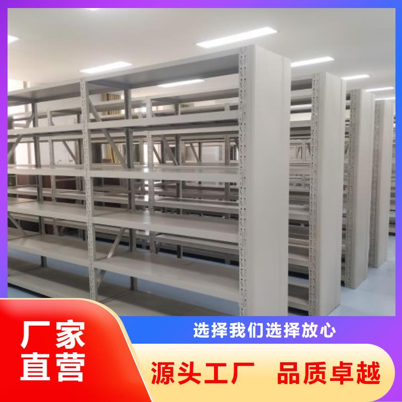 移动密集柜_【电动密集柜】工厂批发当地品牌