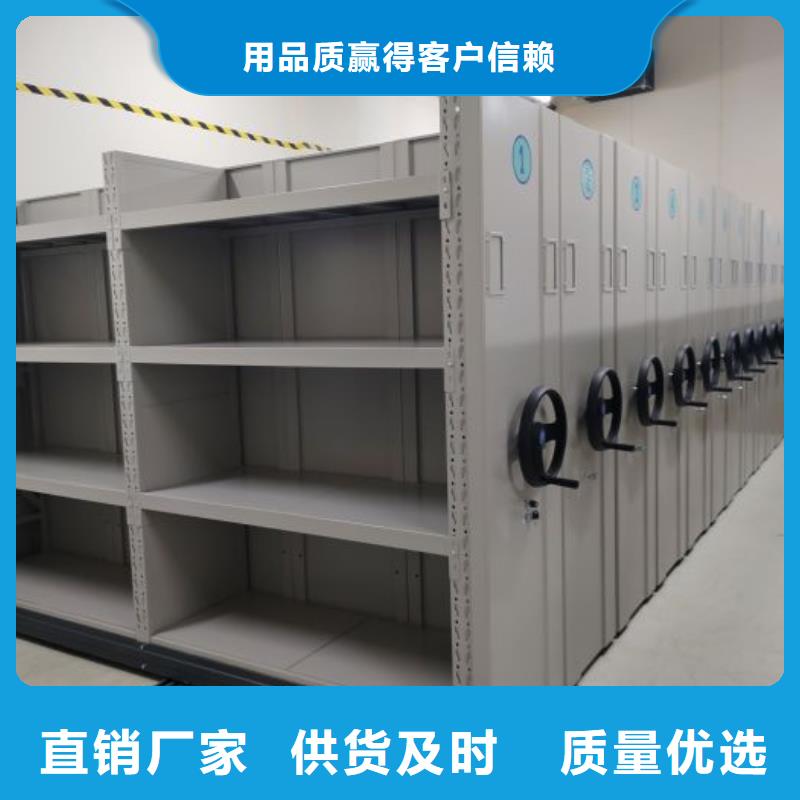 产品性能受哪些因素影响【凯美】密集架移动柜